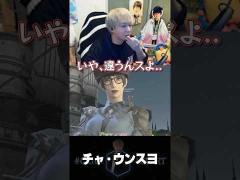 女性に見惚れていた結果いつの間にか警察にマークされているヘンディー【ヘンディー/トナカイト/FFXIV】