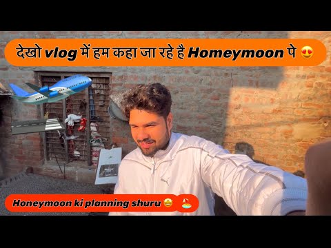 आखिर कार घर वाले मान ही गए Homeymoon भेजने के लिए 😍 Full day vlog😎 पढ़ाई के साथ चलता रहा खाना पीना 😛