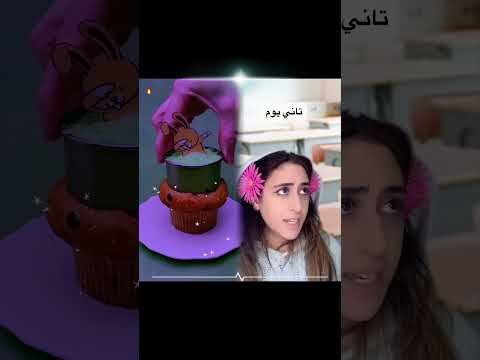 لولي ما فيها تكون أذكى من ميمي 😂 #tiktokarab #lebanon #foryou #trending #funnyvideos #كوميديا