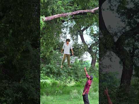 🤔जिंदगी से छुटकारा मिल गया 🤔 😂 #comedy #funny #shorts