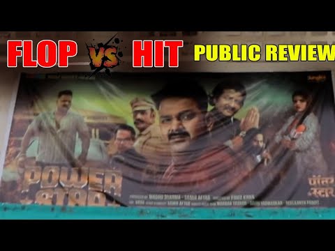 Power Star Film Public Review | Hit Vs Flop | Pawan Singh | Madhu Sharma | Anand Mandir Cinema