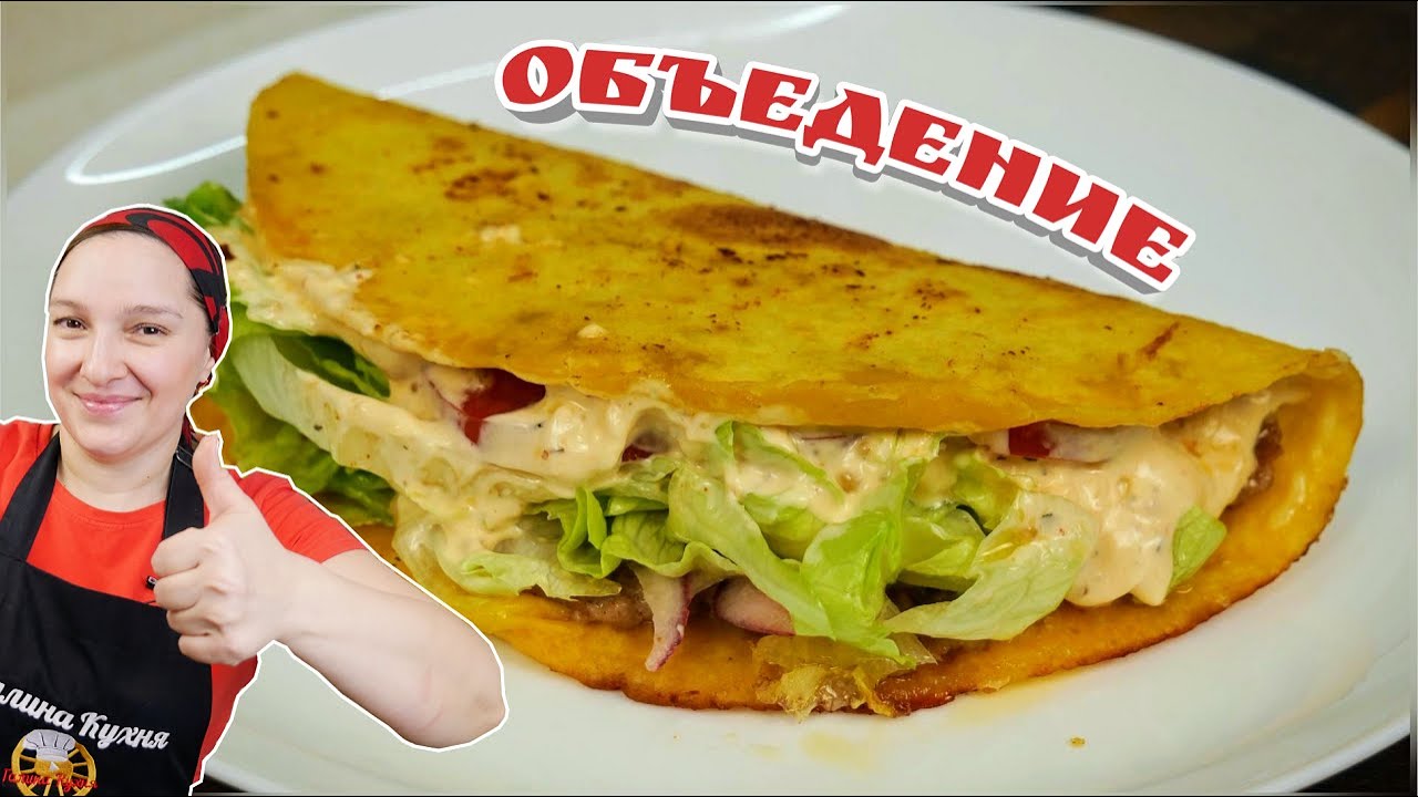 Рецепт: ТАКОС с фаршем