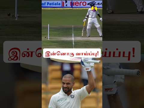 Out ஆன பிறகு 187 Runs அடித்த Shikhar Dhawan!🤯 #shorts #cricket
