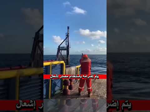 إشعال الغاز الطبيعي عمدا - تابع هذا المشهد