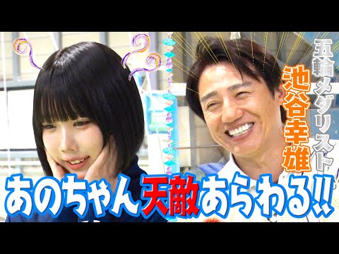 [Ano VS Yukio Ikeya] Flexible and Screaming!? ︎ [Ano-Channel #15]