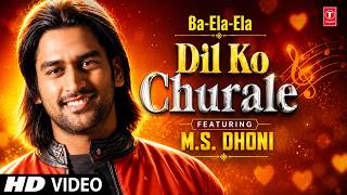 DIL KO CHURA LE (Music Video): MS Dhoni | Rani | Mahendra Singh Dhoni | Romantic Pop Song
