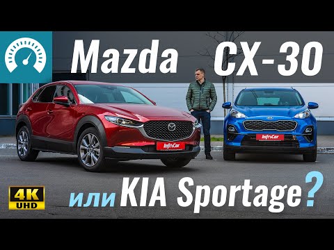 Mazda CX-30 Executive