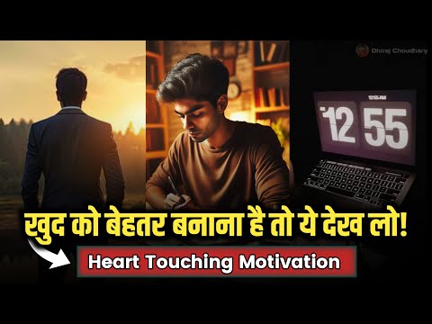 🎯 Best Motivational Video for Students🔥 || Heart Touching Motivational video 📚 || Motivational Video