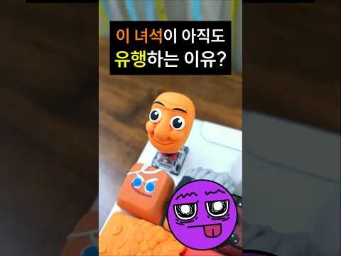 뇌가 녹을 것 같아