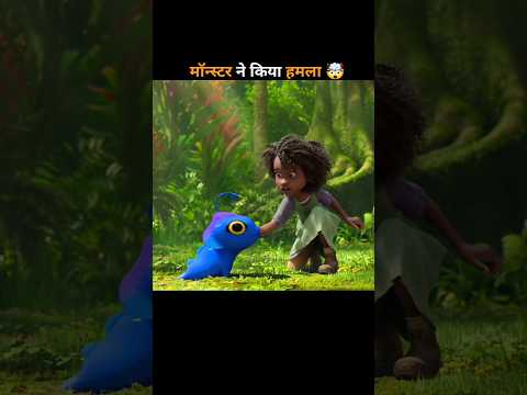 मॉन्स्टर का हमला #facts #motivation #shortsfeed #amazingfacts #viralstory #shortvideo #shorts