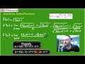 Understanding Derivatives and Conjugates