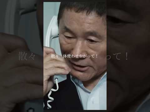 破門？#映画