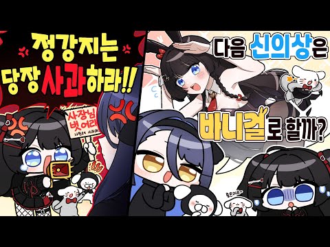 강지를 향한 히나의 봄은 그렇게 실패로 돌아갔다.