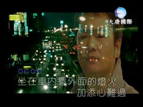 袁小迪 無路可退 官方完整Official ＭＶ