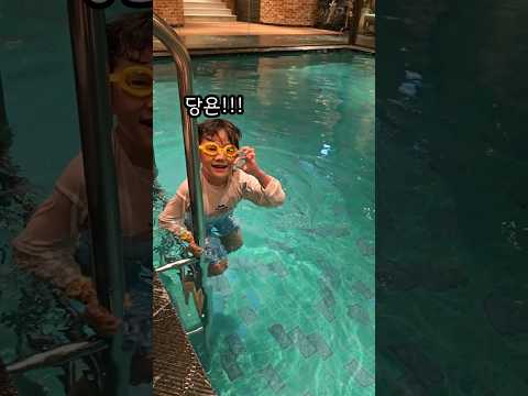 수영 배운 적 없는 6살 국민이 수영실력은? ㅋㅋㅋ