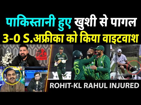 Pakistani Media Praising Pakistan Win 3rd ODI & Series vs South Africa | Rohit Sharma Injured