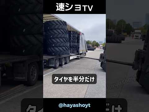 このフォークリフト技術、人間技じゃない！