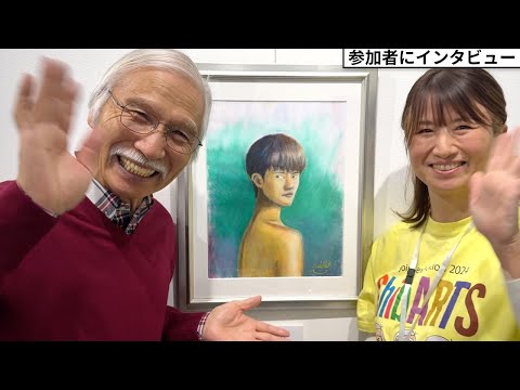 絵がこんなに楽しいなんて！ShibARTSグループ展が生んだ笑顔と感動とは？