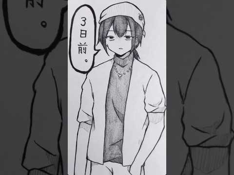 待ち合わせで分かれる様々なタイプの人間  #創作 #illustration #イラスト #アナログ絵 #short #shorts