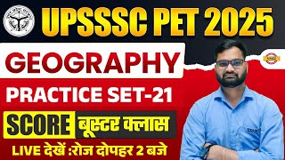UPSSSC PET CLASSES 2025 | UPSSSC PET CLASS | UPSSSC PET 2025 GEOGRAPHY CLASS - EXAMPUR