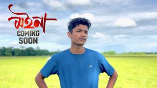 moina || new short flim coming soon