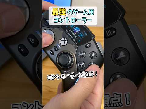 🌴Turtle Beach🌴ドリフトしないおすすめコントローラー🎮️ #shorts