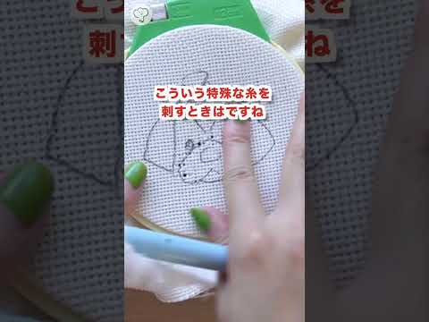 【パンチニードル小技】もこもこすぎる毛糸の刺し方 펀치 니들 पंच सुई punch needle #embroidery #diy #handmade #キャンドゥ #100円均一 #100均