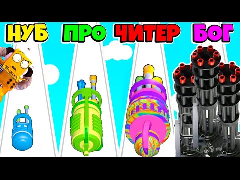 НУБ против ПРО против ЧИТЕР: ЭВОЛЮЦИЯ МИНИГАНА ЧЕЛЛЕНДЖ Minigun Rush РОБЗИ