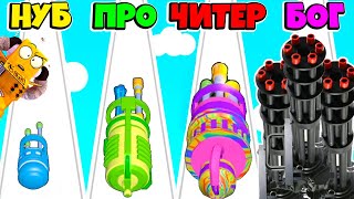 НУБ против ПРО против ЧИТЕР: ЭВОЛЮЦИЯ МИНИГАНА ЧЕЛЛЕНДЖ Minigun Rush РОБЗИ
