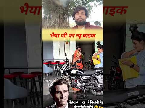 ๏ฟผ splendor bike ||๐ฅ๐จ๐ garibi๐ฐโฅ๏ธ๐ฅฐ chehre #per Khushi ine log ka #shorts #trending #viralvideo
