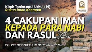 4 Cakupan Iman Kepada para Nabi dan Rasul عليهم السلام | Kitab Tsalatsatul Ushul (14)