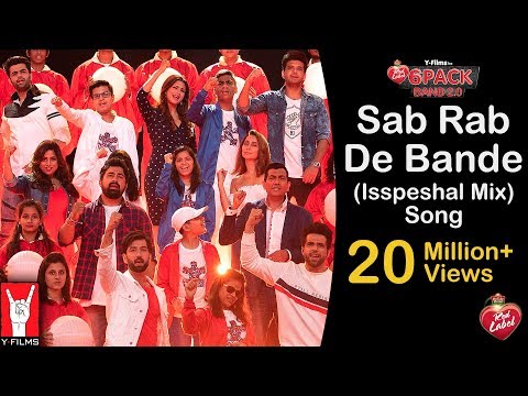 Sab Rab De Bande (Isspeshal Mix) Song | 6 Pack Band 2.0 | feat. Rani Mukerji & Friends