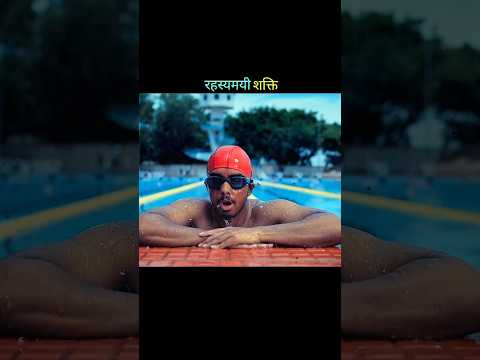 अनजानी ताकत 😲💯 [ PURE ] hearted boy status 💯 boy to princess 💯 #shortsfeed