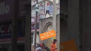 jai shree raam || Ulog Vlog    #trending #shorts  #viral