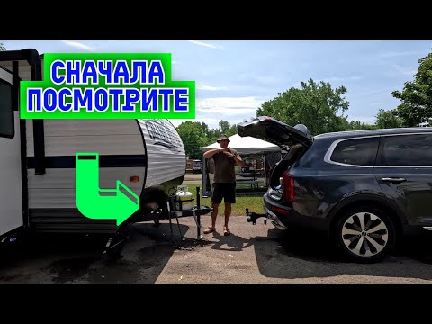 Думаете купить свой первый RV трейлер? Не забудьте про эти важные вещи!