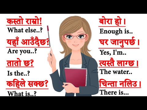 Nepali to English Speaking Class Daily English Sentences with English Grammar and Vocabulary