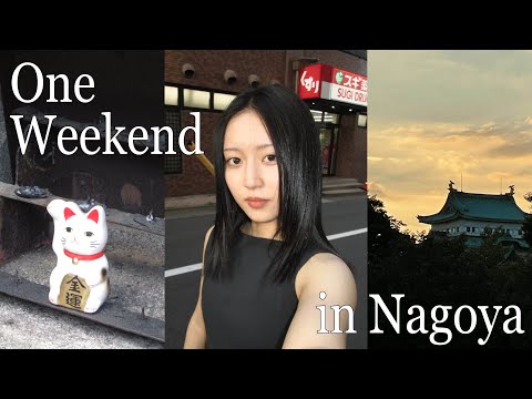 One Weekend in Nagoya | eating LOTS of delicious traditional Japanese food, vintage shopping, etc