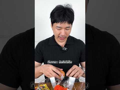 พี่ขอเมนูข้าวคลุกโคตรอร่อย #รีวิวเซเว่น #ข้าวคลุก