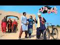 Pathan  Ramzi,Noori, Bilo,Shoki, Sanam,Jannat,Falak Sher,Funny Video  Rachnavi Tv
