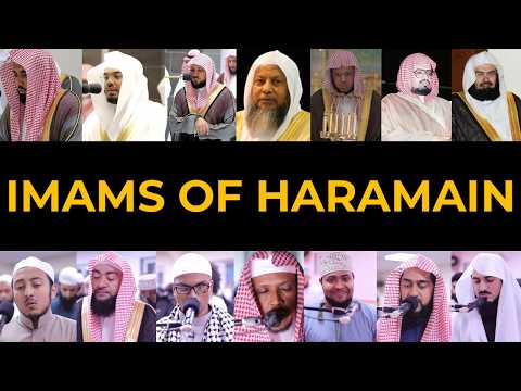 Imams of Haramain Makkah & Madinah Masjid al-Humera Impressions Best Quran Recitations أئمة الحرمين