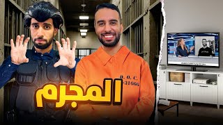 ثاني يوم فالمدرسة 📚حمزة ولا مجرم 🔫🦹‍♀️😂💔