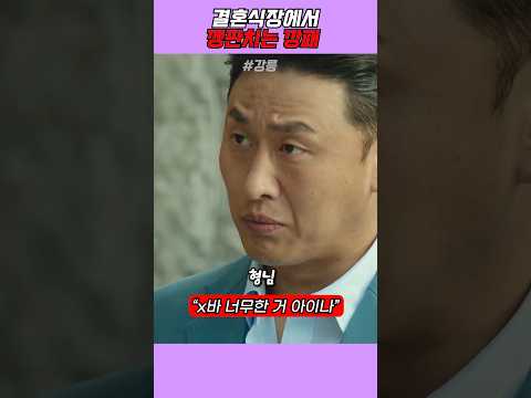 분조장 있는 동생  영화[강릉]