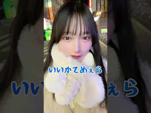 いいかてめぇら、誰が女装したっていいじゃねぇか #Shorts