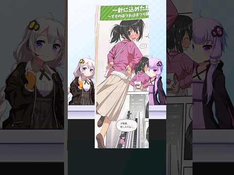 最近の中学校の教科書、一線をこえてしまう… #news