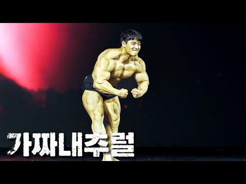 “최연소 프로를 잡는게 목표예요“ 06년생 괴물 vs IFBB 최연소 프로, 구력 vs 유전자 l 가짜내추럴 시즌 2 EP.4