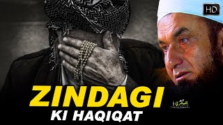 HAMARE DUNIYA ME AANE KA MAQSAD KYA HAI | MOLANA TARIQ JAMEEL | LIGHT TO HUMANITY