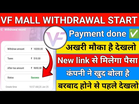 VF mall earning app|VF mall app new link|VF mall app withdrawal problem|VF mall app real or fake