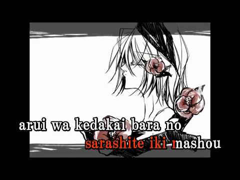 【Karaoke】Iroha Uta【off vocal】 Ginsaku