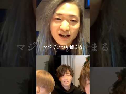 DJまるの逮捕を予言していたDJ社長…