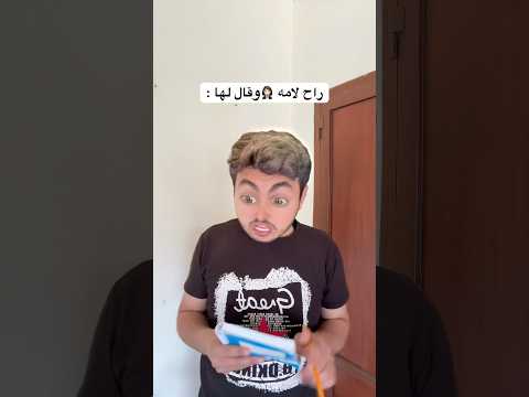 المعلمة طلبت مني اكتب 5 جمل بس انا كتبتهم بطريقة ذكية 🤨😂😌